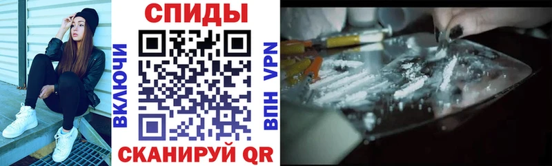 АМФ Розовый  Купить где  Ахтырский 