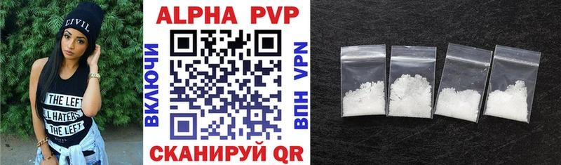 Купить Ахтырский А ПВП мука