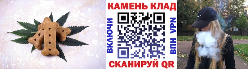 Купить  Ахтырский  Печенье с ТГК конопля 