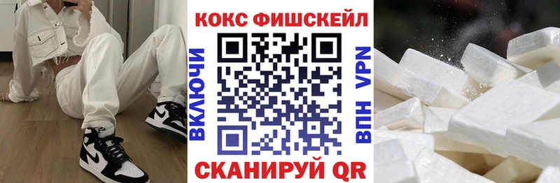 Купить закладки  Ахтырский  КОКАИН Перу 