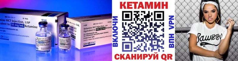 КЕТАМИН VHQ  Купить закладки  Ахтырский 