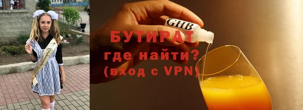 первитин Ростов