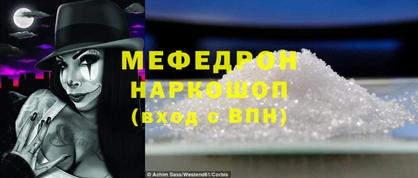 СК Сафоново