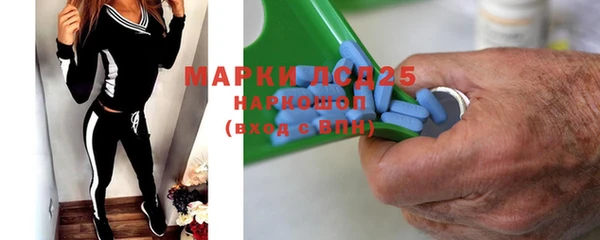 ГАЛЛЮЦИНОГЕННЫЕ ГРИБЫ Россошь