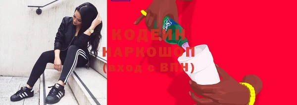 трава Рославль