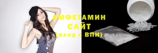 трава Рославль