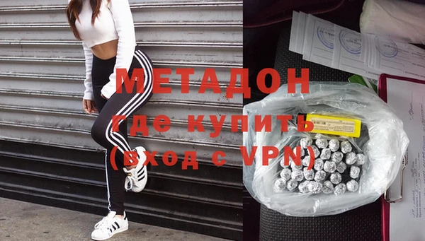 ГАЛЛЮЦИНОГЕННЫЕ ГРИБЫ Россошь