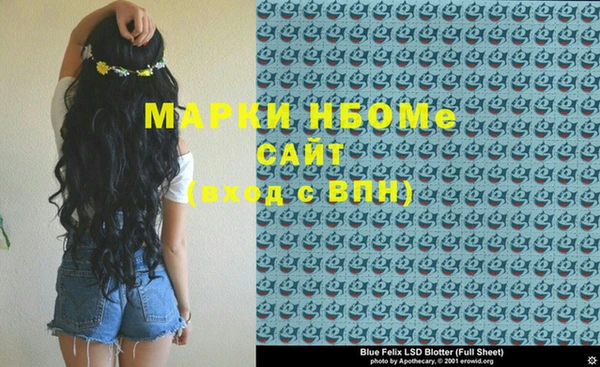 первитин Ростов