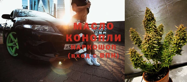 трава Рославль