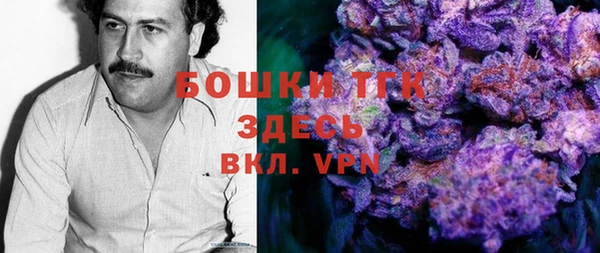 ГАЛЛЮЦИНОГЕННЫЕ ГРИБЫ Россошь