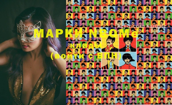 ГАЛЛЮЦИНОГЕННЫЕ ГРИБЫ Россошь