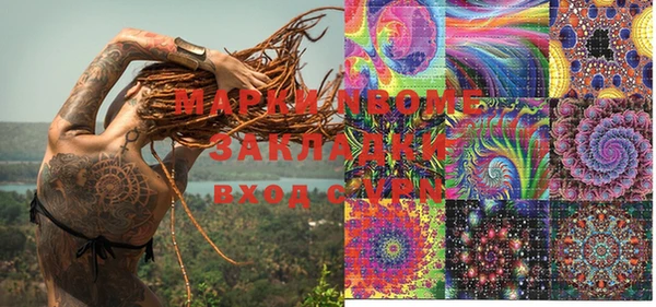 первитин Ростов