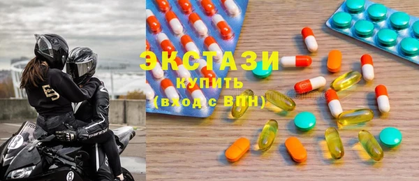 ГАЛЛЮЦИНОГЕННЫЕ ГРИБЫ Россошь