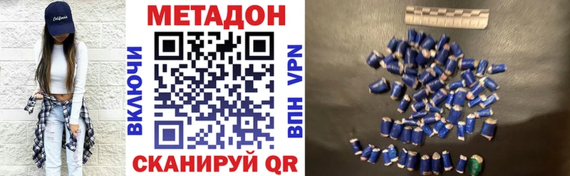 Купить где  Ахтырский  Метадон VHQ 