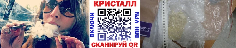 Метамфетамин пудра  Купить  Ахтырский 