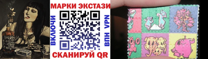 Марки NBOMe 1500мкг  Купить  Ахтырский 