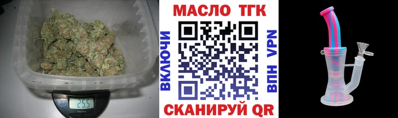 ТГК жижа  Купить закладки  Ахтырский 